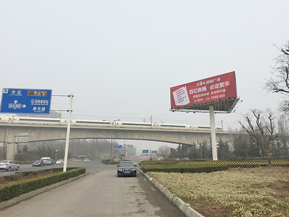 京沪高铁京沪高速泰安西出口，三面广告牌，6米x18米x3面